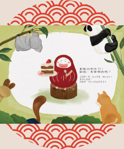 小小和言｜中日雙語繪本｜達摩小小的夢境