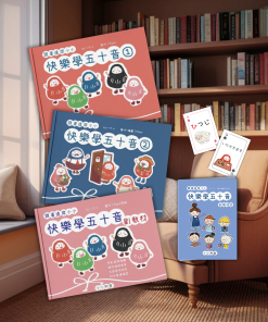 達摩小小兒童日語五十音教材