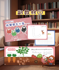 達摩小小兒童日語五十音教材